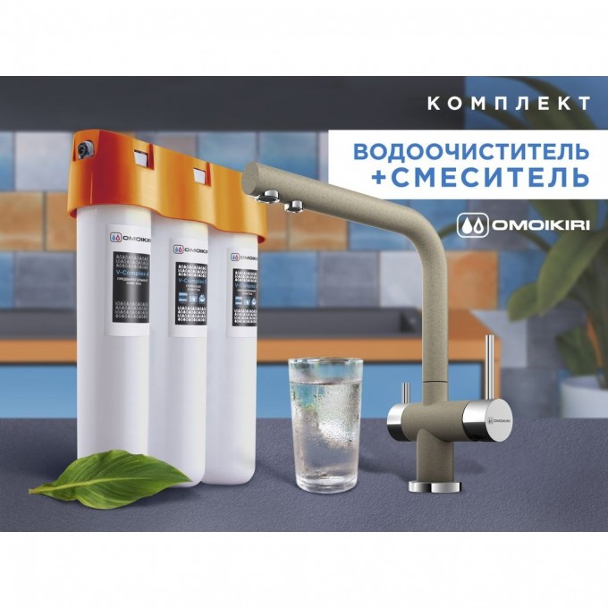 Комплект смеситель + фильтр OMOIKIRI NAGANO-CA + PURE DROP LITE 4217.8028