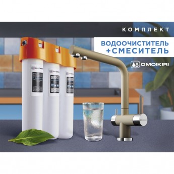 Комплект смеситель + фильтр OMOIKIRI NAGANO-CH + PURE DROP LITE