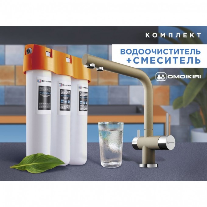 Комплект смеситель + фильтр OMOIKIRI NAGANO-CH + PURE DROP LITE 4081.8028