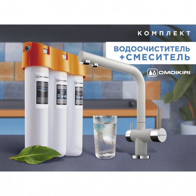 Комплект смеситель + фильтр OMOIKIRI NAGANO-EV + PURE DROP LITE 4065.8028