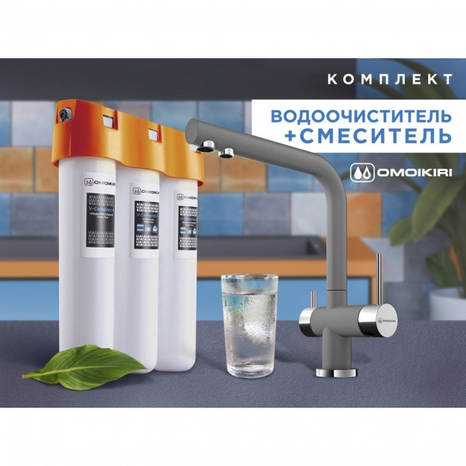 Комплект смеситель + фильтр OMOIKIRI NAGANO-PL + PURE DROP LITE -4064.8028